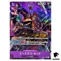 Eustass Kid SR OP05-074 PRB-01 [PAR] THE BEST One Piece Japanese