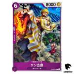 San-Gorou OP05-065 C Awakening of The New Era OP-05 One Piece Card