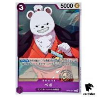 Bepo OP05-071 R Awakening of The New Era OP-05 One Piece Card