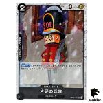 One-Legged Toy Soldier UC OP05-081 PRB-01 [Pirate Flag Foil] BEST One Piece