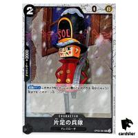 One-Legged Toy Soldier UC OP05-081 PRB-01 [Pirate Flag Foil] BEST One Piece