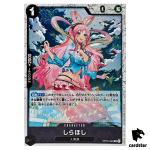Shirahoshi R OP05-082 PRB-01 [Pirate Flag Foil] THE BEST One Piece Japanese