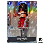 One-Legged Toy Soldier UC OP05-081 PRB-01 [Full Art Foil] THE BEST One Piece