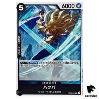 Hakuba OP05-087 C Awakening of The New Era OP-05 One Piece Card