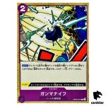 Gamma Knife OP05-077 C Awakening of The New Era OP-05 One Piece Card