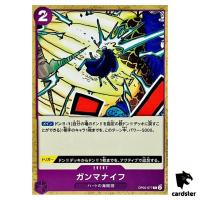 Gamma Knife OP05-077 C Awakening of The New Era OP-05 One Piece Card