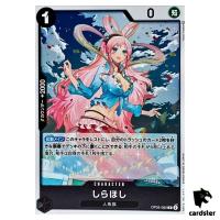 Shirahoshi OP05-082 R Awakening of The New Era OP-05 One Piece Card