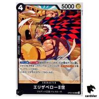 Elizabello II OP05-080 UC Awakening of The New Era OP-05 One Piece Card