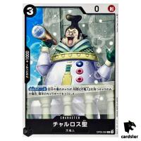 Saint Charlos OP05-084 C Awakening of The New Era OP-05 One Piece Card
