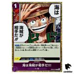 When You re at Sea You Fight against Pirates OP05-076 R Era OP-05 One Piece