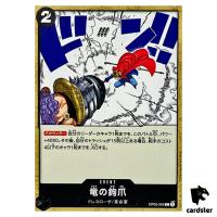 Dragon Claw OP05-095 C Awakening of The New Era OP-05 One Piece Card