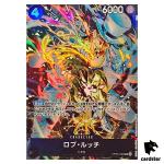 Rob Lucci SR OP05-093 [PROMO] THE BEST Storage Box Set One Piece Japan