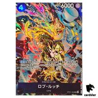 Rob Lucci SR OP05-093 [PROMO] THE BEST Storage Box Set One Piece Japan