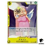 Amazon OP05-099 UC Awakening of The New Era OP-05 One Piece Card