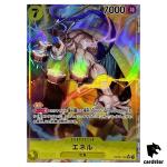 Enel OP05-100 [PAR] Parallel SR Awakening of The New Era OP-05 One Piece
