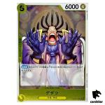 Gedatsu OP05-102 R Awakening of The New Era OP-05 One Piece Card