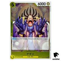 Gedatsu OP05-102 R Awakening of The New Era OP-05 One Piece Card