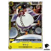 Satori R OP05-105 PRB-01 [Pirate Flag Foil] THE BEST One Piece Japanese