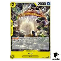 Yama OP05-113 C Awakening of The New Era OP-05 One Piece Card