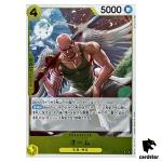 Ohm OP05-101 OP05-101 R Awakening of The New Era OP-05 One Piece Card