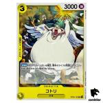 Kotori OP05-103 UC Awakening of The New Era OP-05 One Piece Card