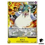 Hotori OP05-111 UC Awakening of The New Era OP-05 One Piece Card