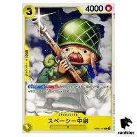 Lieutenant Spacey OP05-107 C Awakening of The New Era OP-05 One Piece Card