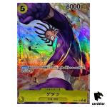 Gedatsu OP05-102 [PAR] Parallel SR Awakening of The New Era OP-05 One Piece