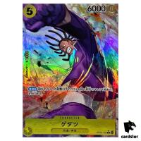 Gedatsu OP05-102 [PAR] Parallel SR Awakening of The New Era OP-05 One Piece