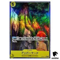 Upper Yard UC OP05-117 PRB-01 [PAR] THE BEST One Piece Japanese