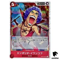 Emporio Ivankov UC OP06-003 PRB-01 [Pirate Flag Foil] THE BEST One Piece JP