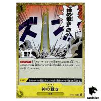 El Thor UC OP05-114 PRB-01 [Pirate Flag Foil] THE BEST One Piece Japanese