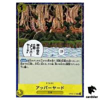 Upper Yard UC OP05-117 PRB-01 [Pirate Flag Foil] THE BEST One Piece Japanese