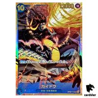 Kaido SEC OP05-118 OP-05 Awakening of The New Era One Piece Japanese