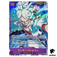 Monkey D. Luffy SEC OP05-119 PRB-01 [PAR] THE BEST One Piece Japanese