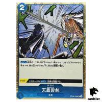 Ama no Murakumo Sword UC OP06-056 PRB-01 [Pirate Flag Foil] BEST One Piece