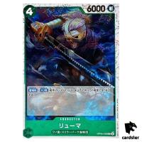 Ryuma R OP06-036 PRB-01 [Pirate Flag Foil] THE BEST One Piece Japanese