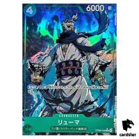 Ryuma R OP06-036 PRB-01 [PAR] THE BEST One Piece Japanese