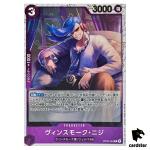 Vinsmoke Niji C OP06-064 PRB-01 [Pirate Flag Foil] THE BEST One Piece Japan