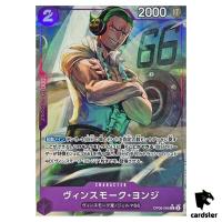 Vinsmoke Yonji C OP06-066 PRB-01 [Full Art Foil] THE BEST One Piece Japanese