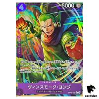 Vinsmoke Yonji R OP06-067 PRB-01 [PAR] THE BEST One Piece Japanese