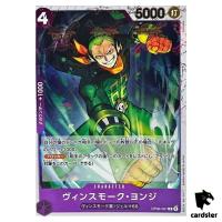 Vinsmoke Yonji R OP06-067 PRB-01 [Pirate Flag Foil] THE BEST One Piece Japan