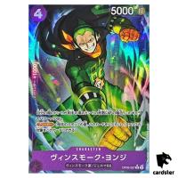 Vinsmoke Yonji R OP06-067 PRB-01 [Full Art Foil] THE BEST One Piece Japanese