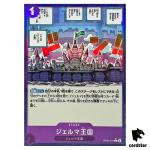 Kingdom of GERMA C OP06-079 PRB-01 [Reverse Holo] THE BEST One Piece Japan