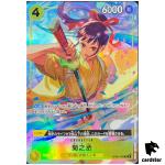 Kikunojo OP06-104 R [PAR] Best Selection Vol2 One Piece Card Japanese