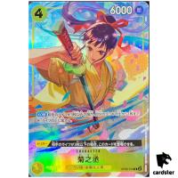 Kikunojo OP06-104 R [PAR] Best Selection Vol2 One Piece Card Japanese