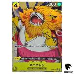 Nekomamushi UC OP06-110 PRB-01 [Full Art Foil] THE BEST One Piece Japanese