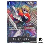 Victoria Cindry UC OP06-091 PRB-01 [Full Art Foil] THE BEST One Piece Japan