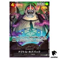 Doctor Hogback  PROMO OP06-090 [Best-Vol3] Best Selection Vol. 3 One Piece
