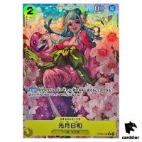 Kouzuki Hiyori SR OP06-106 PRB-01 [PAR] THE BEST One Piece Japanese